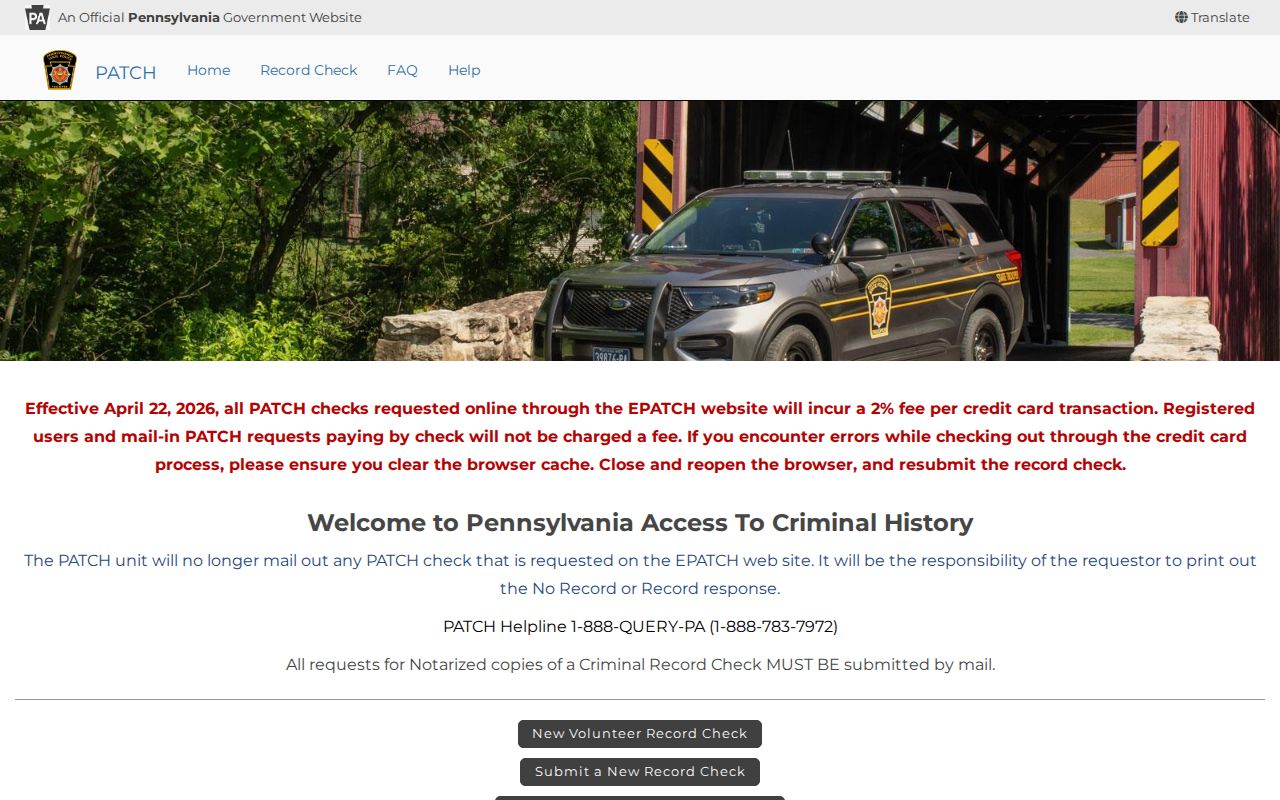 Pennsylvania PATCH criminal history portal entry screen
